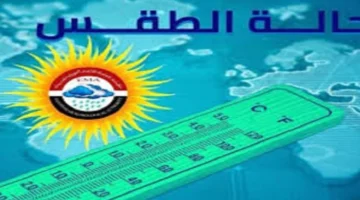 طقس الـ 24 ساعة.. درجات الحرارة تواصل الارتفاع وتصل الصغرى بالقاهرة 16 درجة